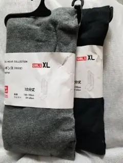 [新品]キッズレギンス XL 10分丈ダークグレー・ブラック 2色セット