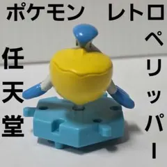 希少 ポケモン ホエルコ ケーキ用 フィギュア 当時物 キモリ無し ホエルコ リアル フィギュア レトロ レア ポケモン 昔 懐 くじら