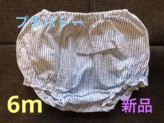 プチバトー✨ブルマ✨新品未使用　6m/67cm