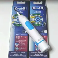 Oral-B 電動歯ブラシ本体 ＋替えブラシ8本 フロスアクション 歯間ワイパー