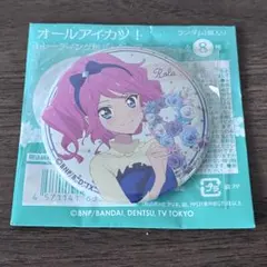 オールアイカツ！ トレーディング缶バッジ -Flower- 桜庭ローラ