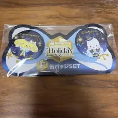 サンリオハッピーくじ　ポムポムプリン・ポチャッコ 缶バッジセット