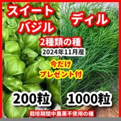 凛cob【プロフ必読】様 リクエスト 3点 まとめ商品