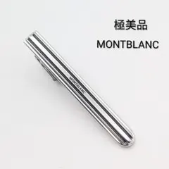 2026年最新】MONTBLANC メンズ ネクタイピンの人気アイテム - メルカリ