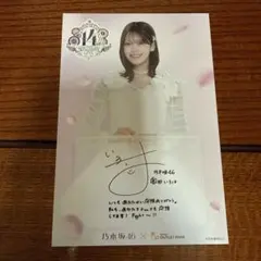 乃木坂46 サイン入りポストカード 小川彩 アウトレット - メルカリ