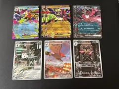 ポケカ ムニキスゼロ RR AR まとめ売り