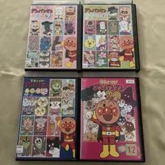 アンパンマン　DVD 4枚セット　レンタル落ち