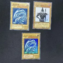 遊戯王 青眼の白龍 真紅眼の黒竜 ブラックマジシャン英語版 MAGO 3枚
