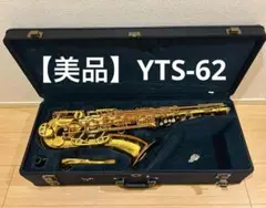 【極上品/1985年購入】初代 YAMAHA YAS-62 紫ロゴ 極上品/1985年購入】初代 YAMAHA YAS-62 紫ロゴ - メルカリ