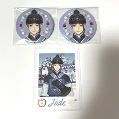 ツイステ展 ジェイド 缶バッジ ランダムカード 3点セット