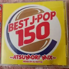 BEST J-POP 150 ~ATSUMORI MIX~2020年