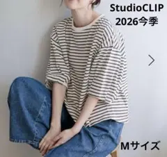 今季！！＊studio CLIP＊　USAコットンパフスリーブTシャツ美品のサムネイル