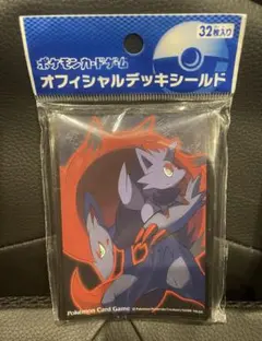 訳あり】ゾロア・ゾロアーク 32枚入 デッキシールド ポケカ スリーブ