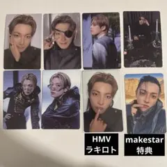 ATEEZポカ封入トレカ+メクス特典+HMVラキロトトレカセット　ホンジュン