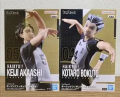 ハイキュー ポージングフィギュア 木兎光太郎 赤葦京治