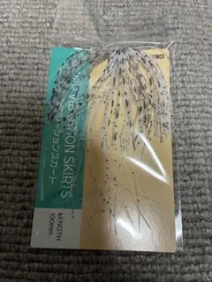 タコ八郎様 リクエスト 3点 まとめ商品