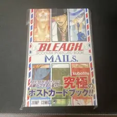 2025年最新】MAILs. BLEACH JCCOVER POSTCARD BOOK の人気