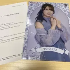 連盟トレカ レア 東城りお - メルカリ