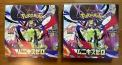 ポケモンカード 拡張パック ムニキスゼロ 2box シュリンクなし ペリペリあり