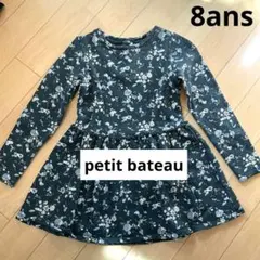 128 130 8ans プチバトー ワンピース 花柄 グリーン