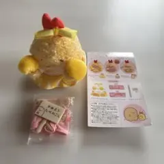 すみっコぐらし えびふらいのしっぽ ぬいぐるみ チアリーダー