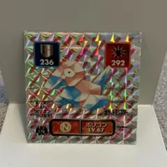 【超希少/ARS10】ポケモン シールダス ヒトカゲ プリズム ポケモン最強シール列伝 ヒトカゲ レア(プリズム仕様) - メルカリ
