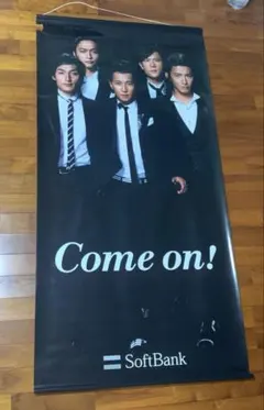 SMAP スマップ　タペストリー　ソフトバンク 2025年最新】SMAP ソフトバンクCMの人気アイテム - メルカリ