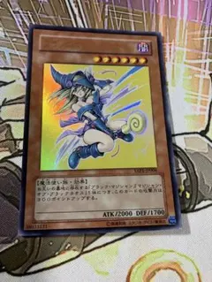 遊戯王 UR ブラック・マジシャン・ガール YAP1-JP006 - メルカリ