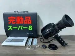 2026年最新】ELMO SUPER 110の人気アイテム - メルカリ