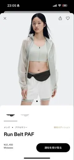 On × PAF Run Belt 限定 ランニングベルト 黒 新品未使用 On × PAF Run Belt 限定 ランニングベルト 黒 新品未使用 - メルカリ