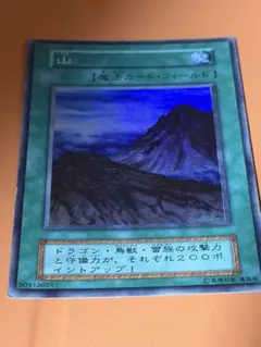 2026年最新】遊戯王初期山の人気アイテム - メルカリ