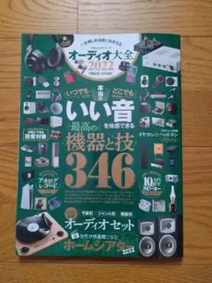 コネコネコ様 リクエスト 2点 まとめ商品