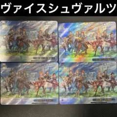 ヴァイスシュヴァルツ グランブルーファンタジー TD4コン 2 グラブル