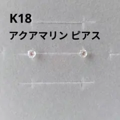 未使用 ツツミ K10YG アクアマリンピアス ハート 4mm TSUTSUMI - メルカリ