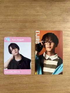 逃走中 顔好き　中島颯太 来場者特典トレカ