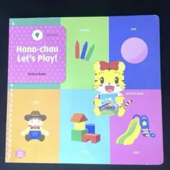 2026年最新】こどもちゃれんじenglish ぽけっとの人気アイテム - メルカリ
