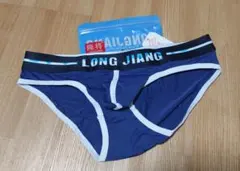 男性用下着3枚セット