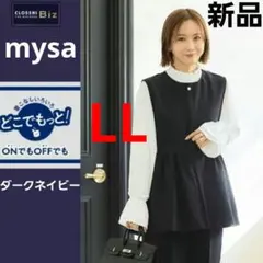 新品 田中里奈 ペプラムジレ ベスト パール しまむら LL ダークネイビー