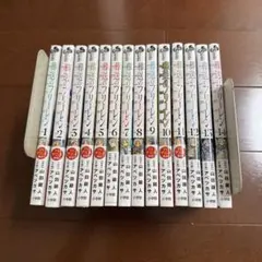 葬送のフリーレン1〜14巻