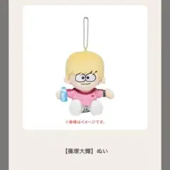 Item thumbnail for item fe1e1ef5-e9aa-49b9-983f-8cdb9f11ef93