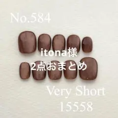 itona様 リクエスト 2点 まとめ商品　ネイルチップ