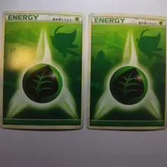 ポケモンカード 草エネルギー LEGEND セレビィ背景 2枚セット