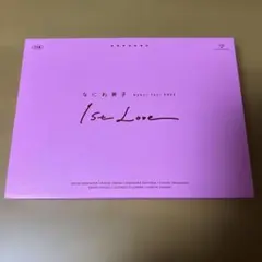 なにわ男子/Debut Tour 2022 1st Love〈初回限定盤・2枚…