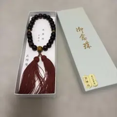 御念珠　念珠　数珠　メンズ用　本黒丹　虎岩石