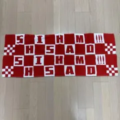 SHISHAMO タオル