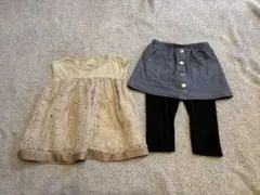 プティマイン まとめ売り　2点　90