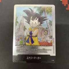 ドラゴンボール エナジーマーカーゴールド 1巻 2巻 3巻PSA10 3連番 ドラゴンボール エナジーマーカーゴールド 1巻 2巻 3巻PSA10 3連