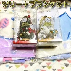 ちいかわ　クリスマスツリー　ブランケット