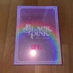 blackpink シーグリ　2021 ktown4u特典付き
