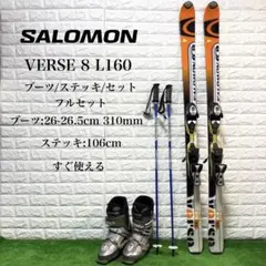 2025年最新】salomon verse 5の人気アイテム - メルカリ